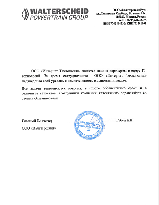 Уникальное